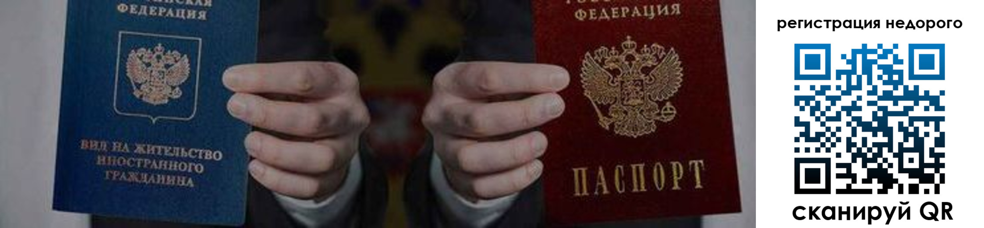 регистрация для школы в Сертолово