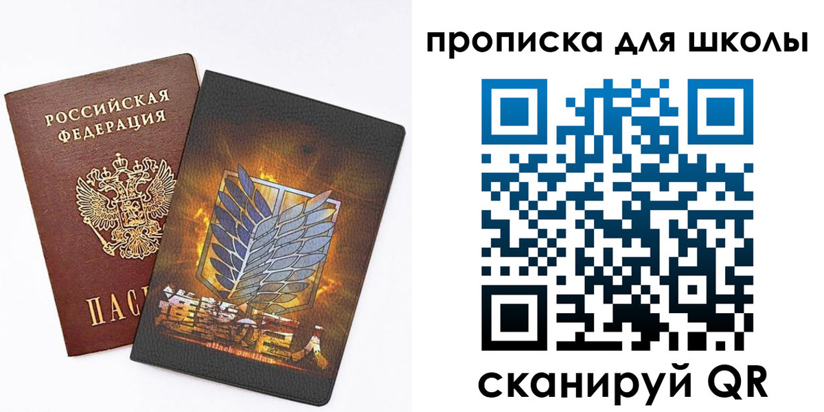 временная регистрация для всех в Сертолово